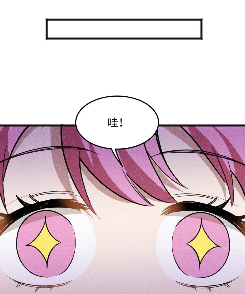 046 不是谁，而是什么(1/2)-第48话