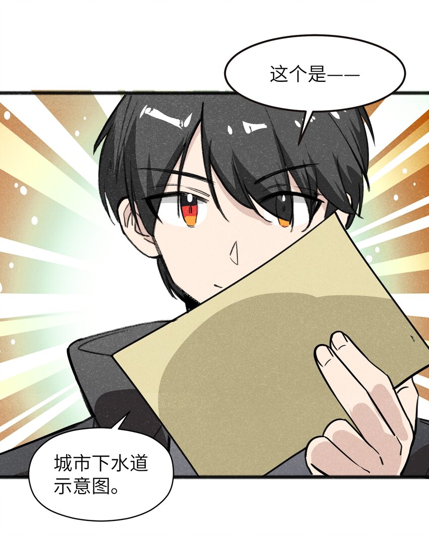 046 不是谁，而是什么(1/2)-第48话