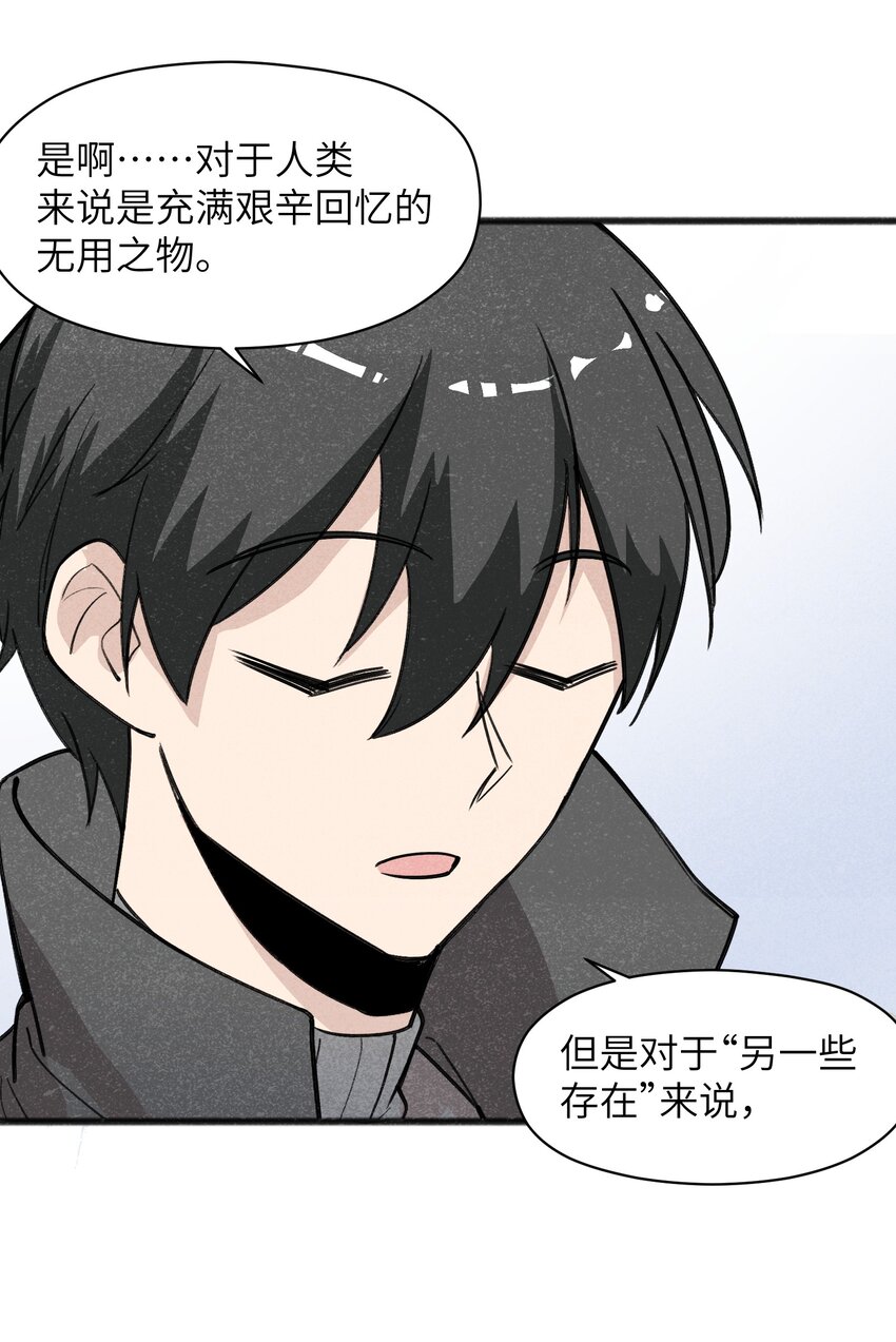 046 不是谁，而是什么(1/2)-第48话