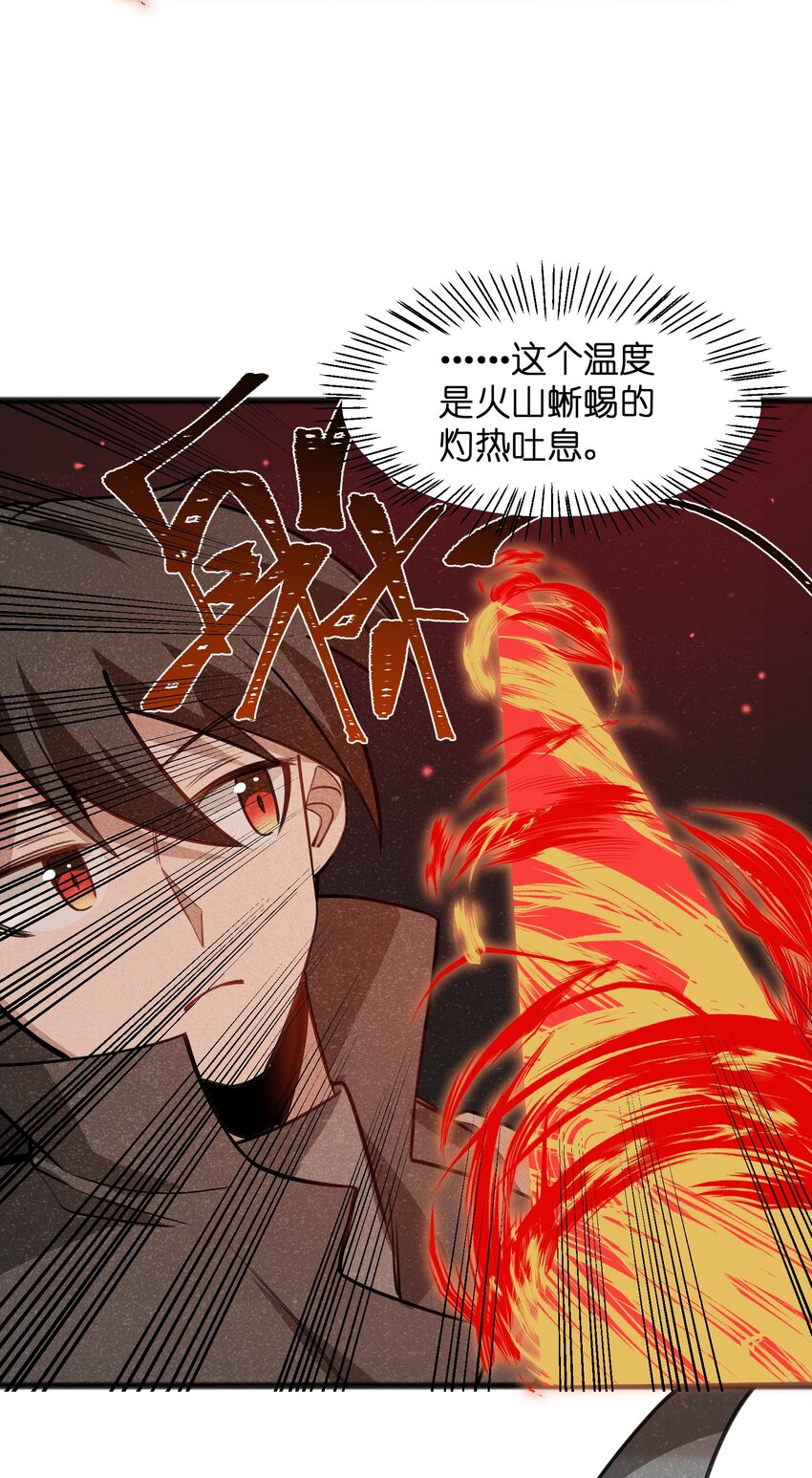 048 那可太不乖了-第50话