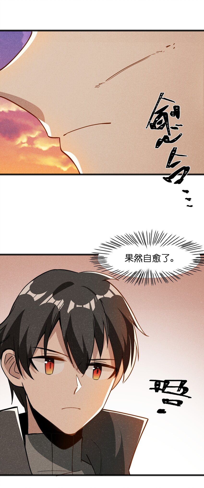 048 那可太不乖了-第50话