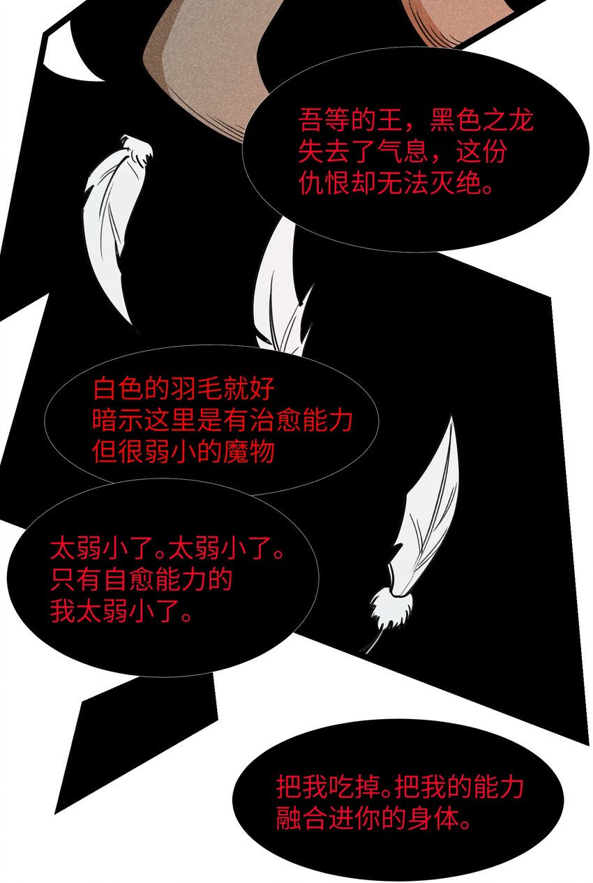 048 那可太不乖了-第50话