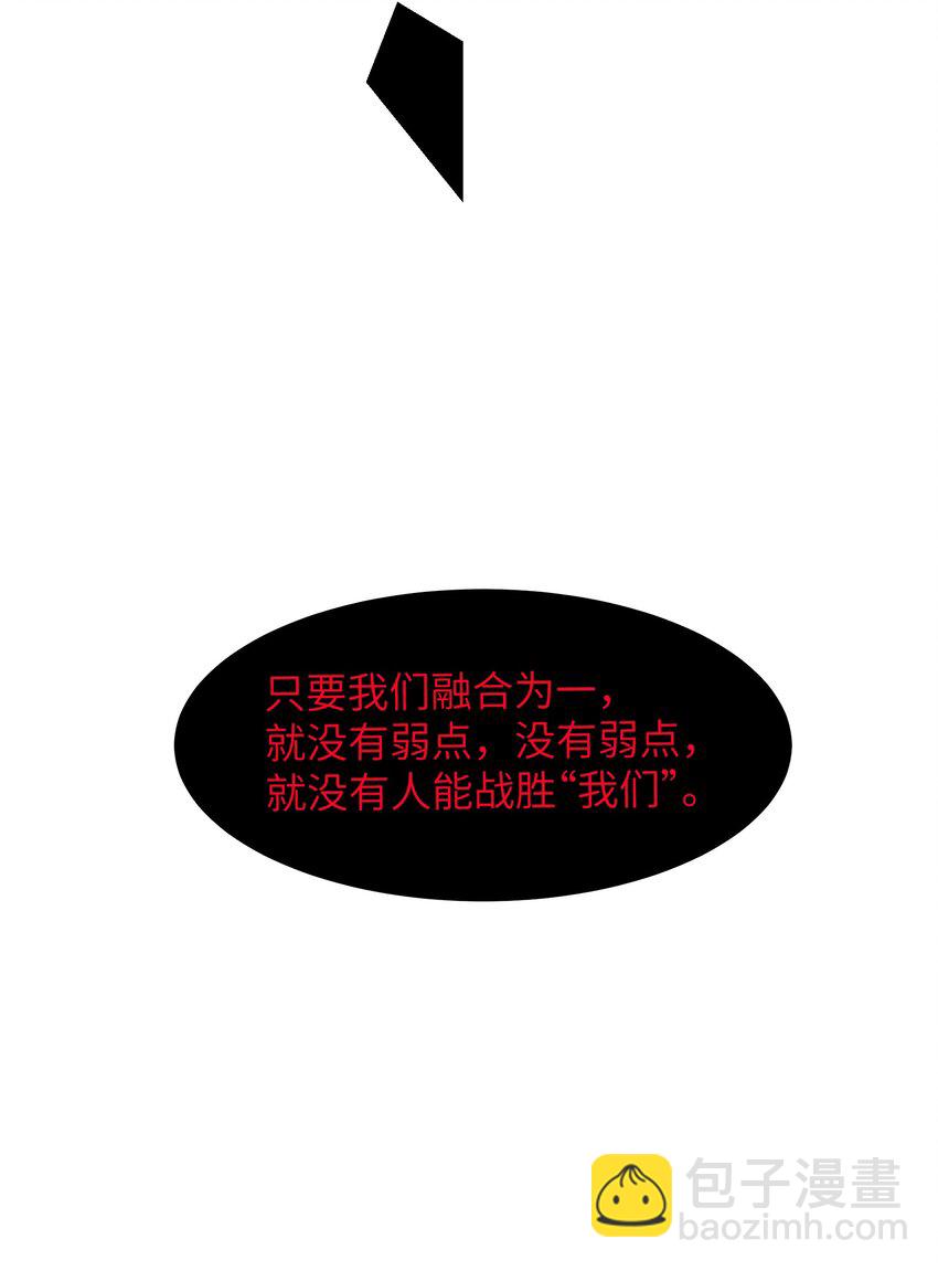 048 那可太不乖了-第50话
