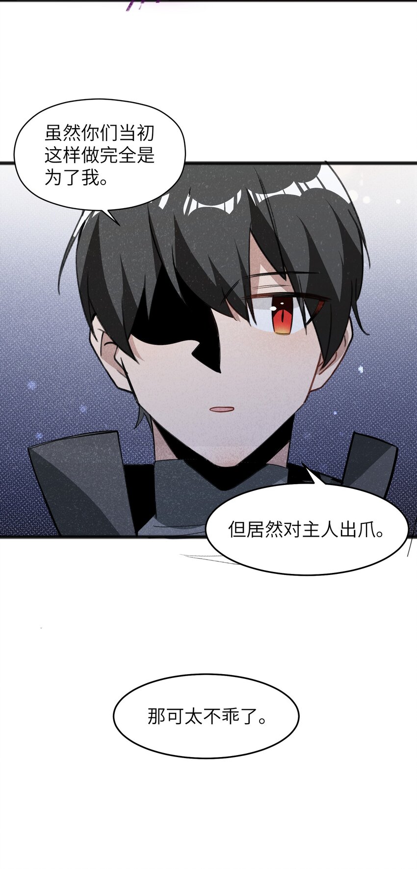 048 那可太不乖了-第50话