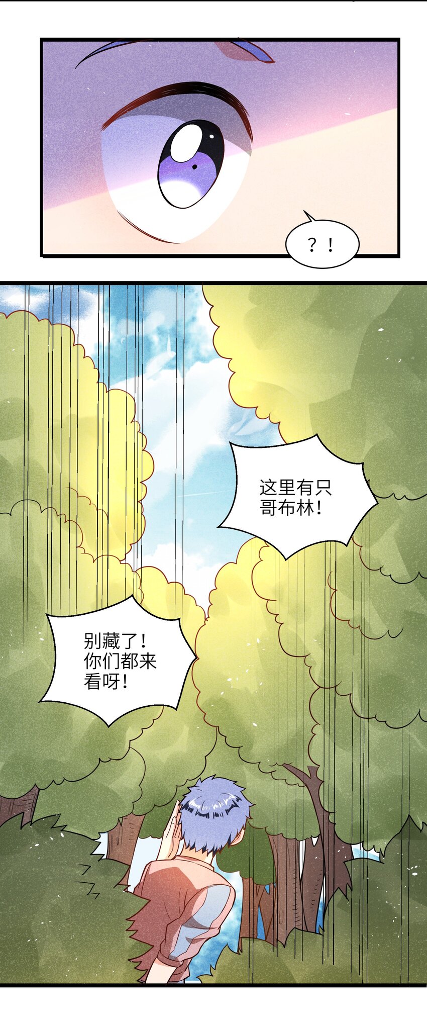 004 是时候取回你们曾经的荣光了(1/2)-第6话