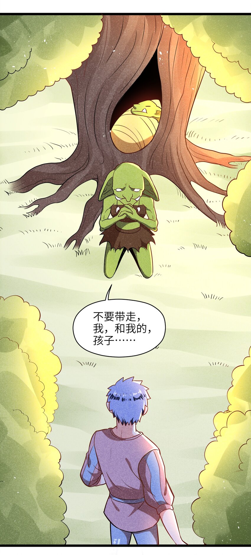 004 是时候取回你们曾经的荣光了(1/2)-第6话