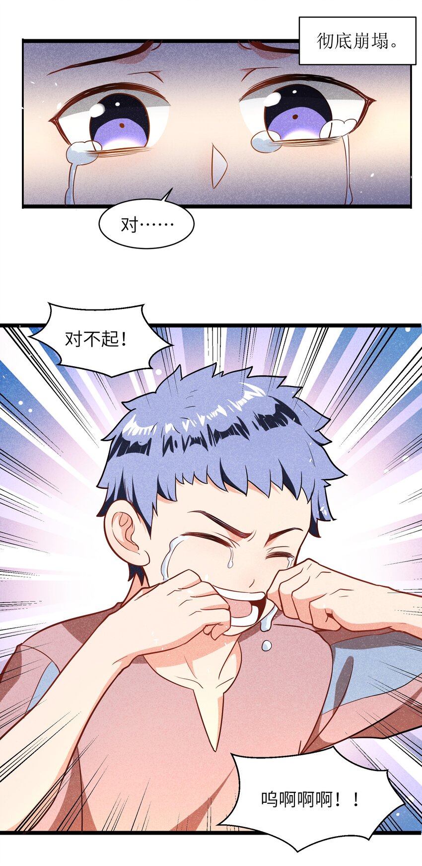 004 是时候取回你们曾经的荣光了(1/2)-第6话