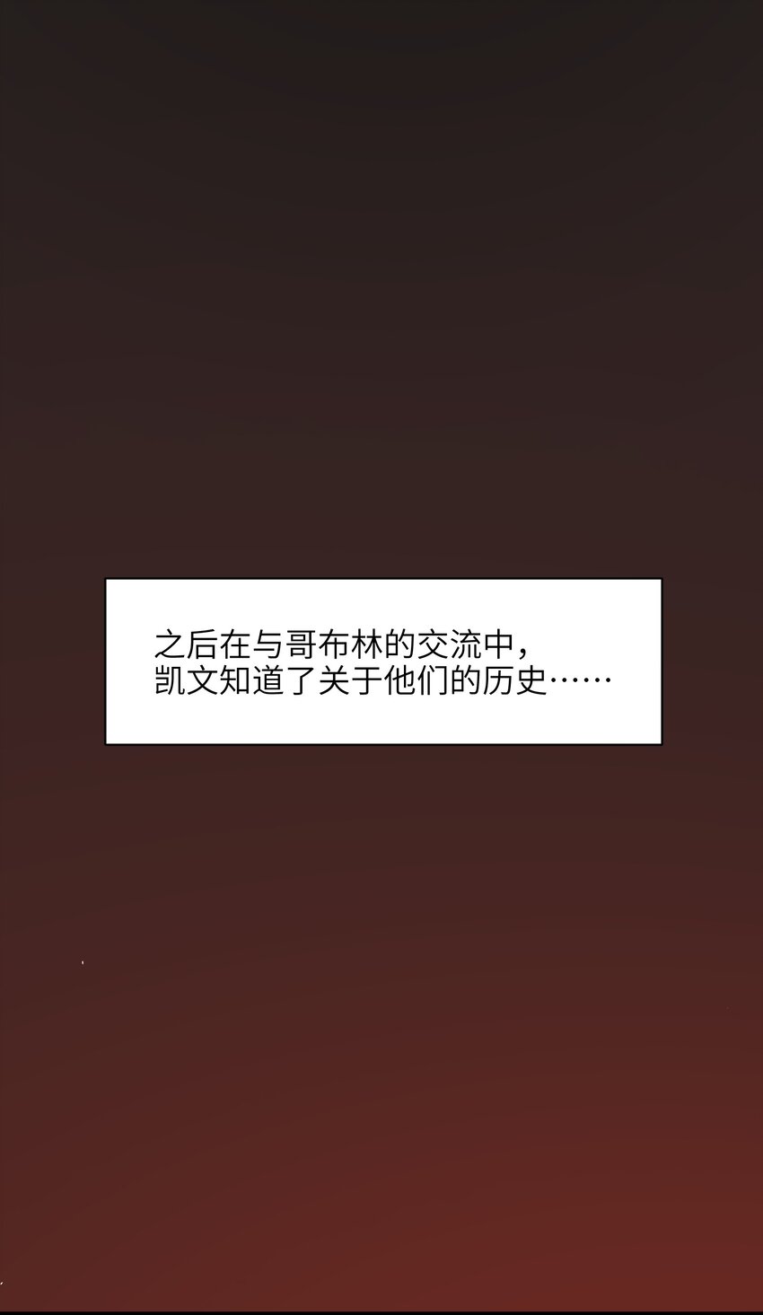004 是时候取回你们曾经的荣光了(1/2)-第6话
