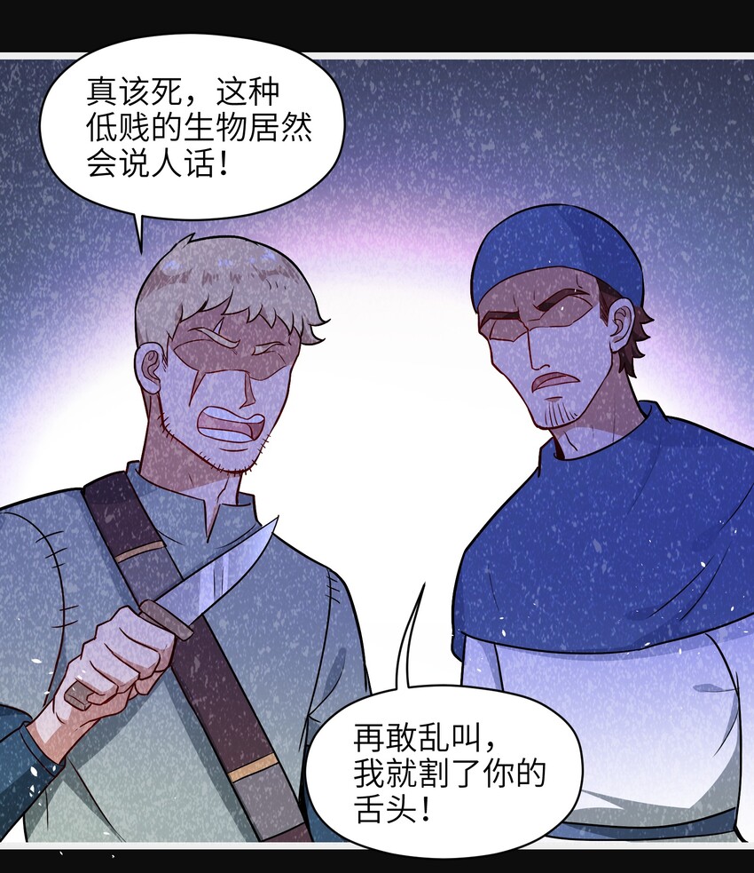 004 是时候取回你们曾经的荣光了(1/2)-第6话