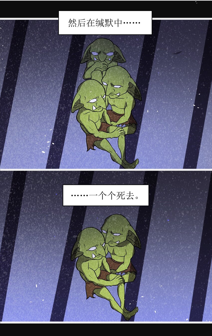 004 是时候取回你们曾经的荣光了(1/2)-第6话