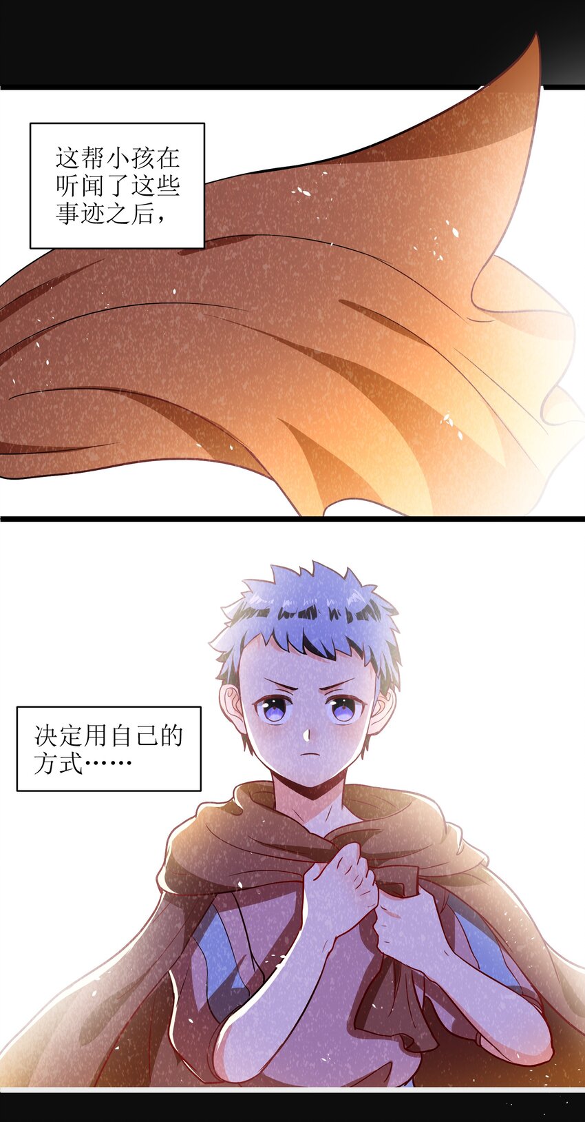 004 是时候取回你们曾经的荣光了(1/2)-第6话