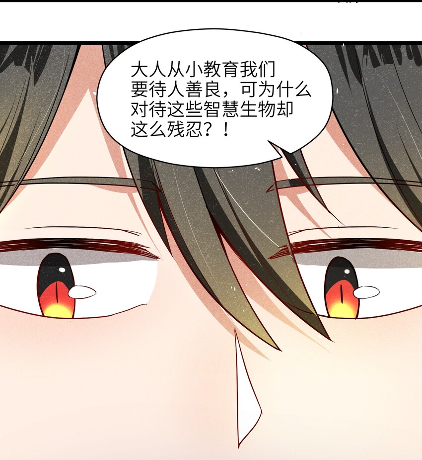 004 是时候取回你们曾经的荣光了(1/2)-第6话