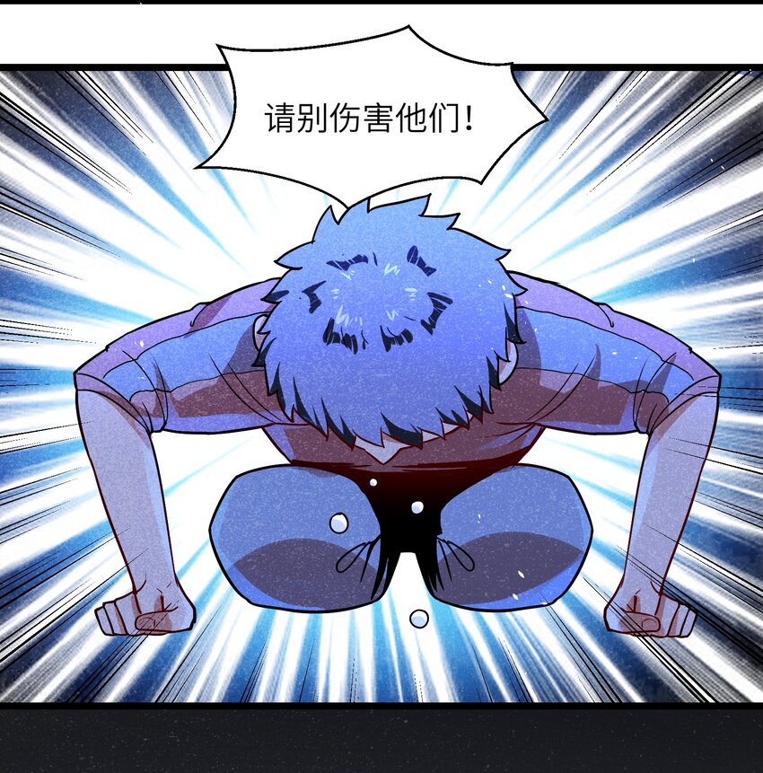004 是时候取回你们曾经的荣光了(1/2)-第6话
