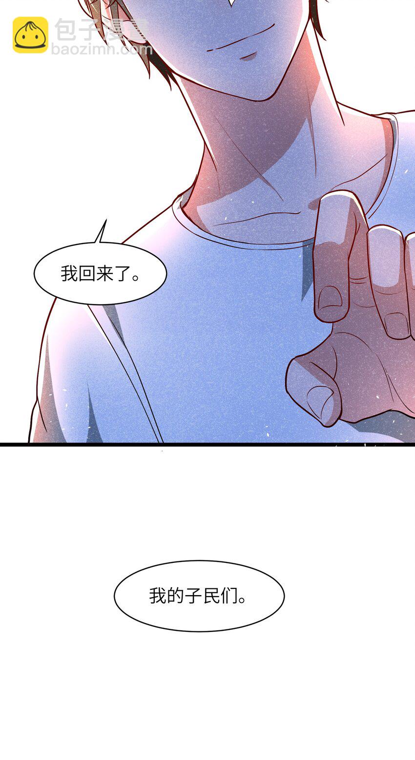 004 是时候取回你们曾经的荣光了(1/2)-第6话