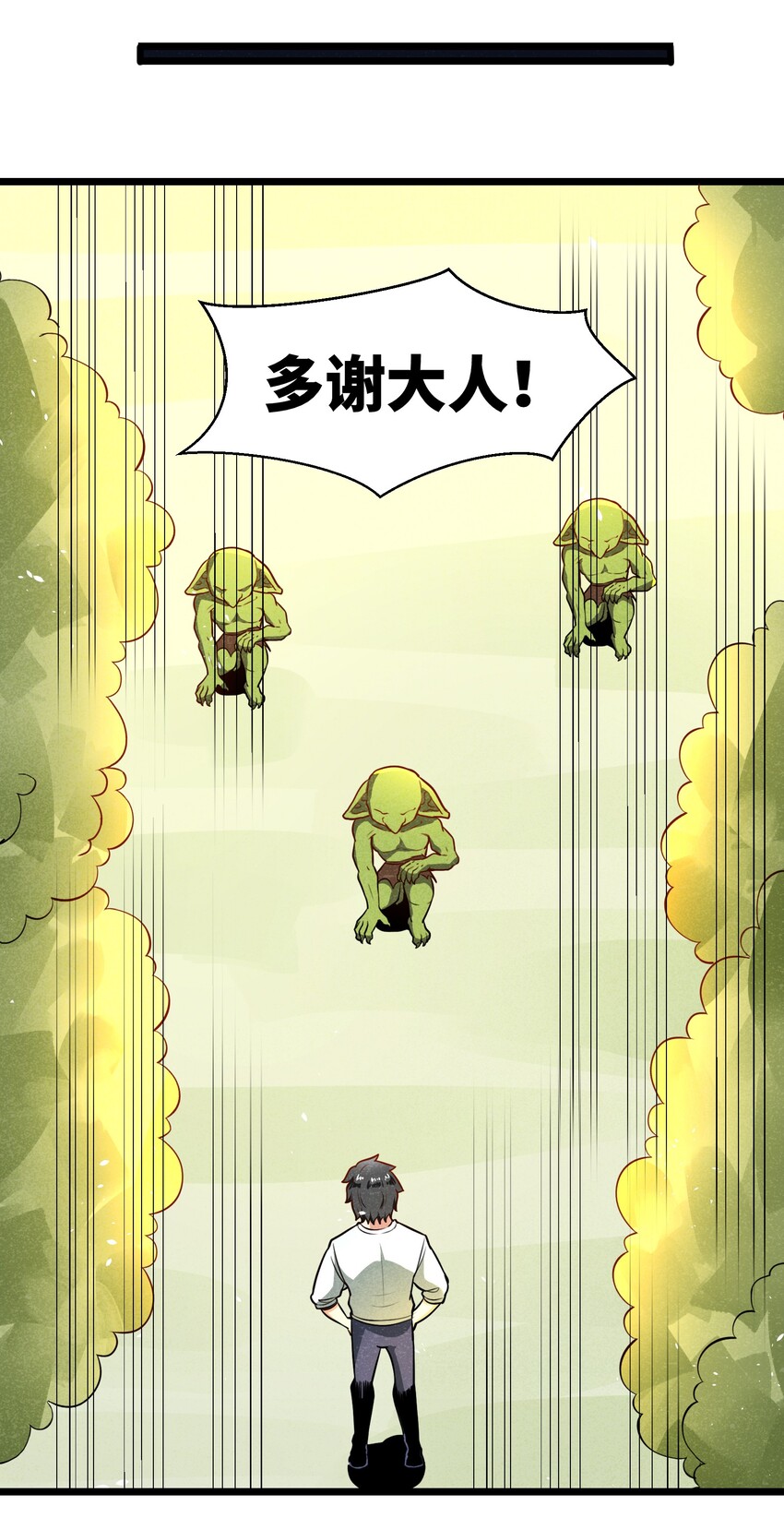 004 是时候取回你们曾经的荣光了(1/2)-第6话