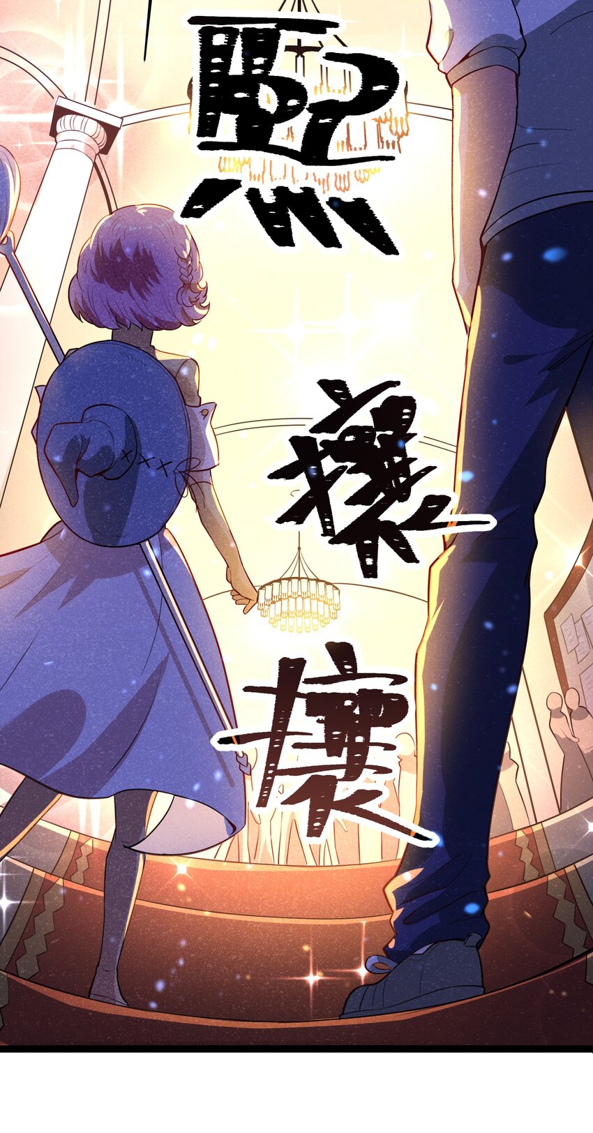 008 你们这里有初级冒险者的任务没？(1/2)-第10话
