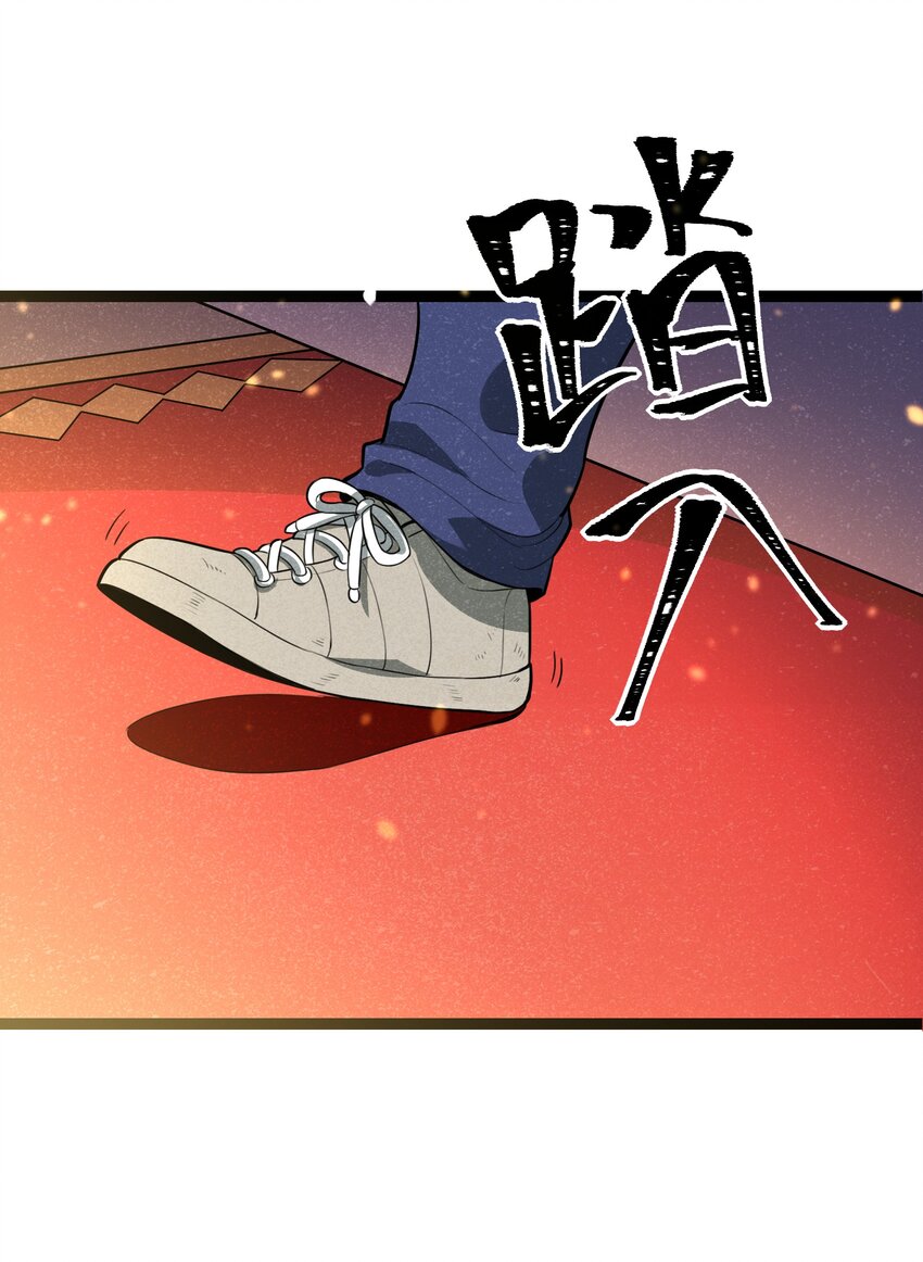008 你们这里有初级冒险者的任务没？(1/2)-第10话