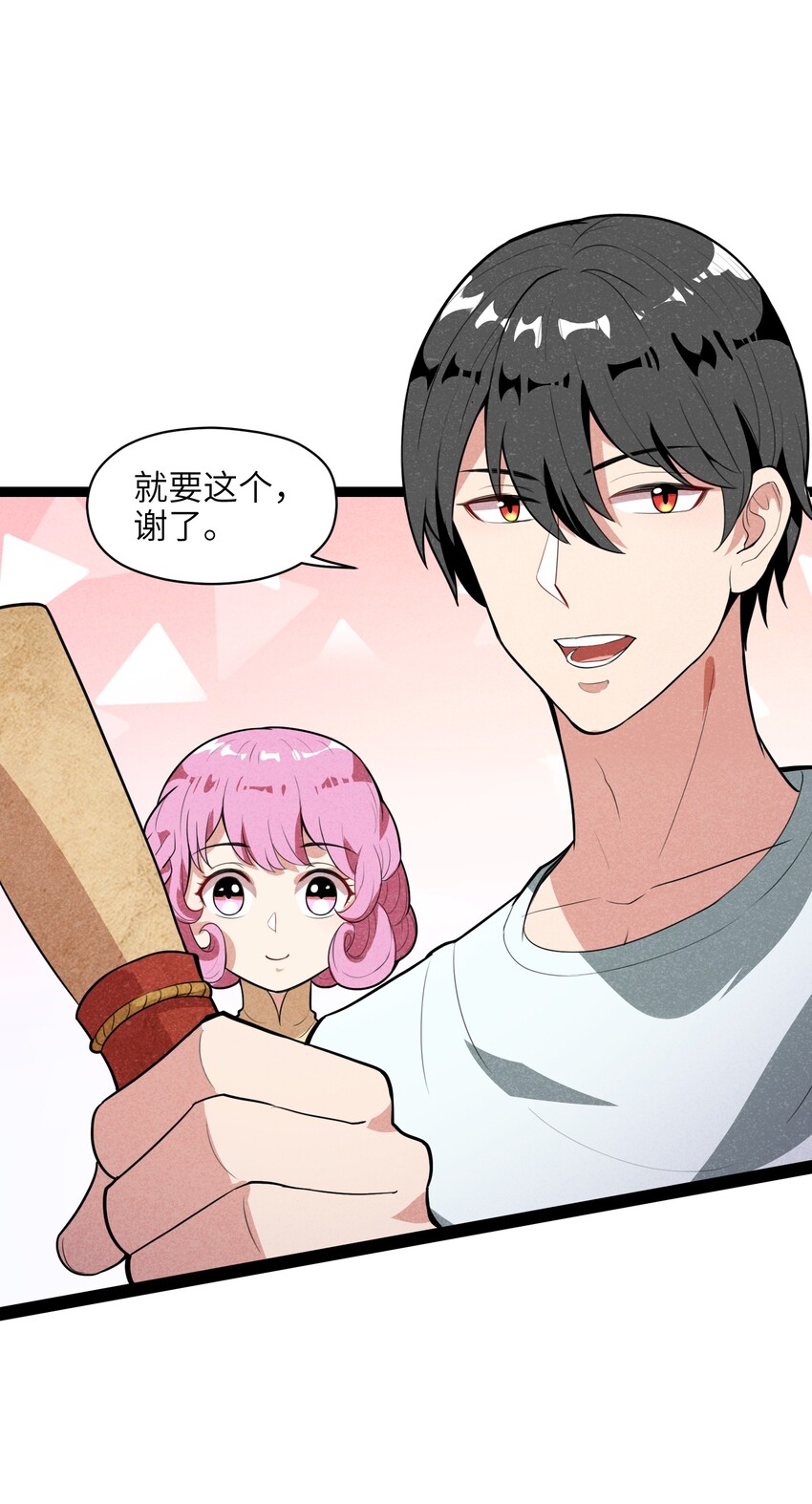 008 你们这里有初级冒险者的任务没？(1/2)-第10话