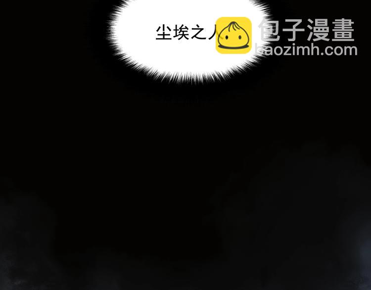 第1话 这世界疯了！(1/5)-第2话