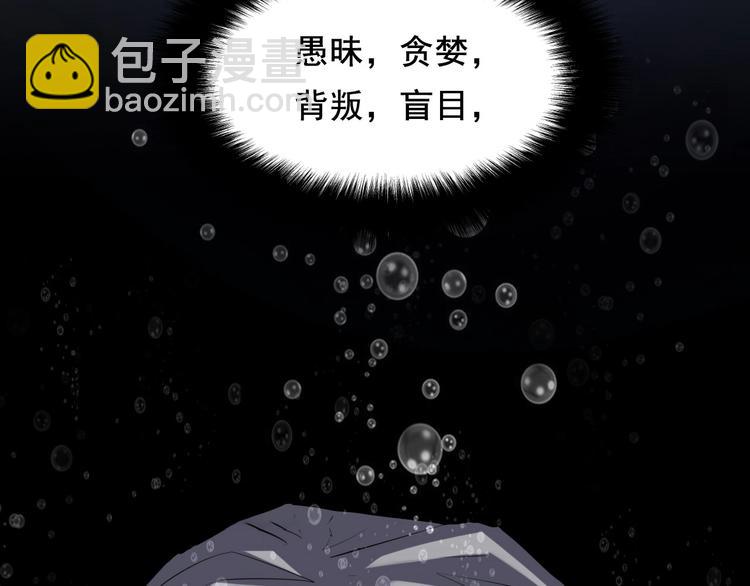 第1话 这世界疯了！(1/5)-第2话