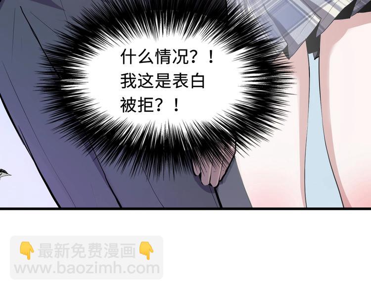 第1话 这世界疯了！(1/5)-第2话