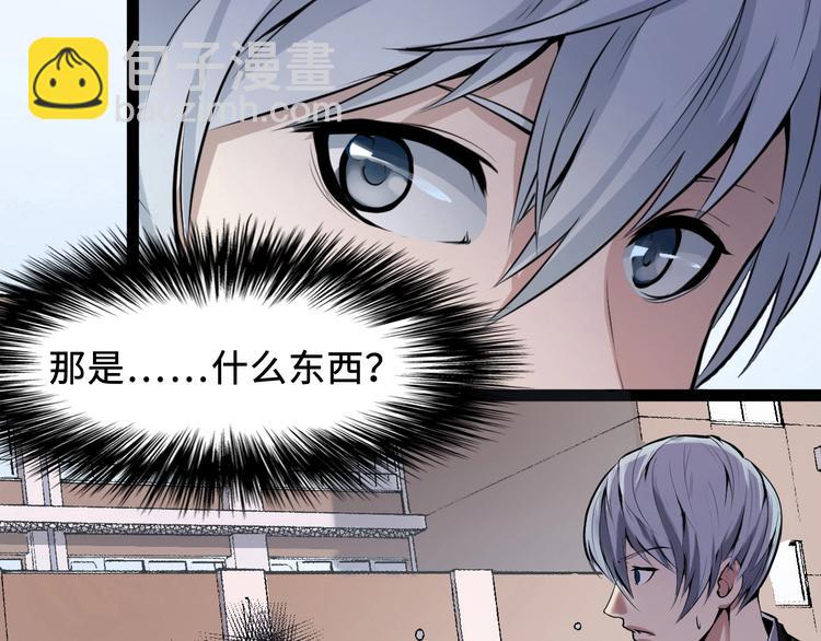 第1话 这世界疯了！(1/5)-第2话