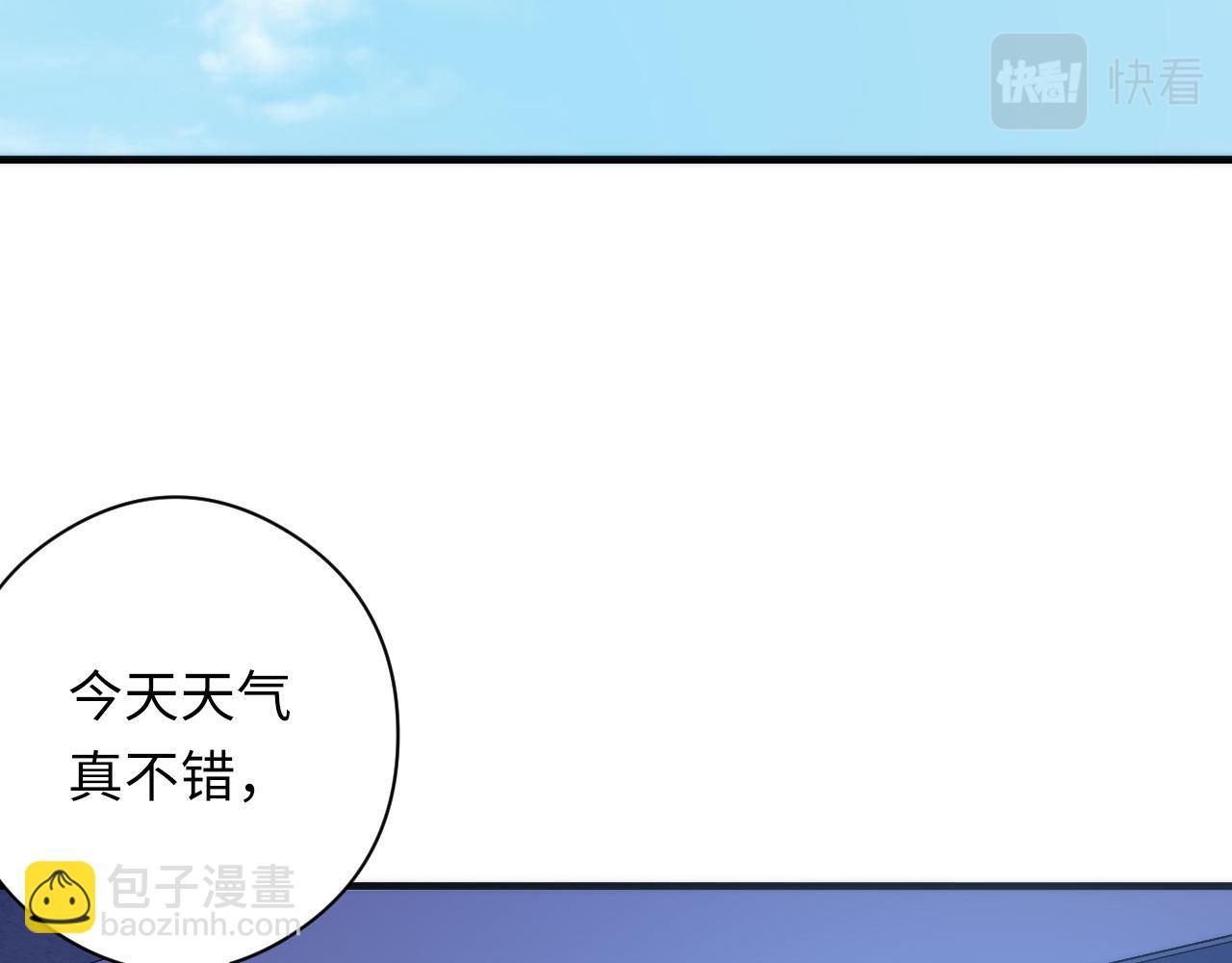第101话 苏&middot;鬼王缔造者&middot;启(1/3)-第102话