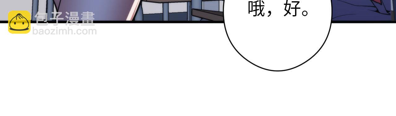 第101话 苏&middot;鬼王缔造者&middot;启(1/3)-第102话