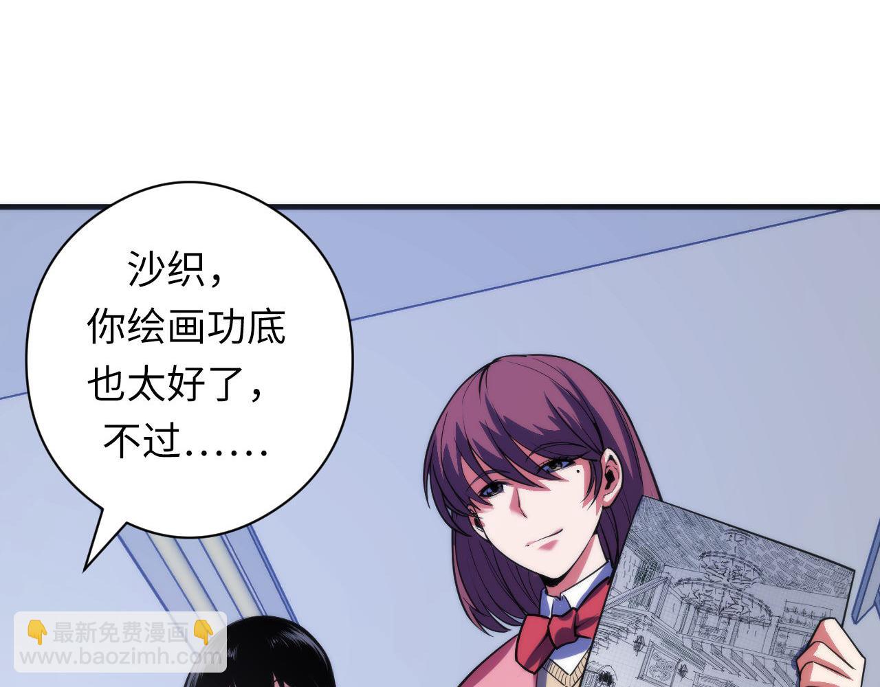 第101话 苏&middot;鬼王缔造者&middot;启(1/3)-第102话