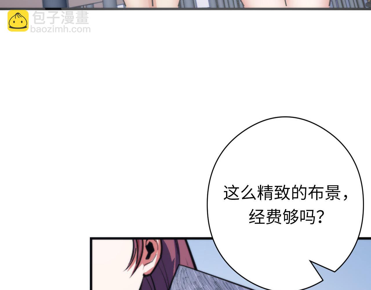 第101话 苏&middot;鬼王缔造者&middot;启(1/3)-第102话