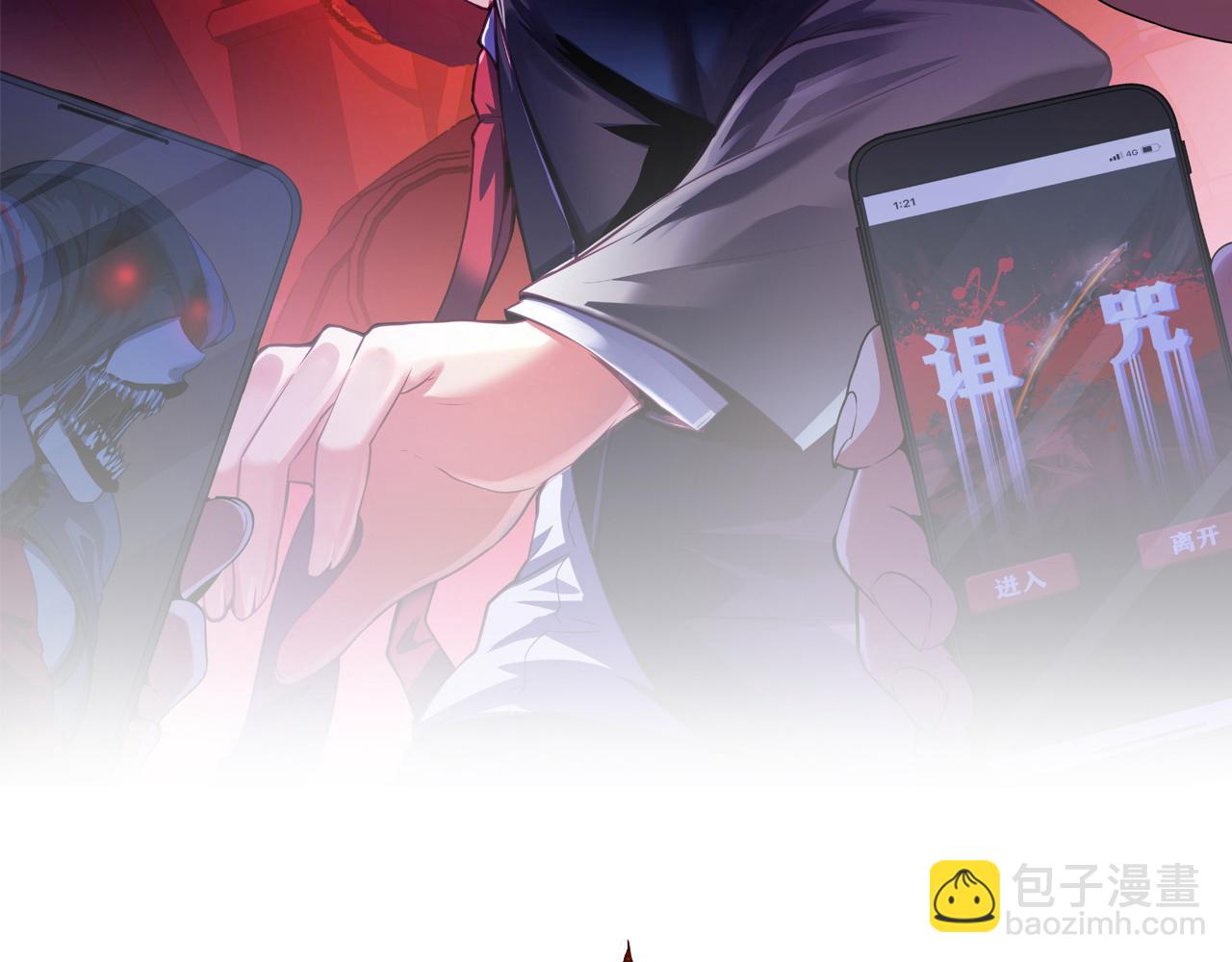 第101话 苏&middot;鬼王缔造者&middot;启(1/3)-第102话