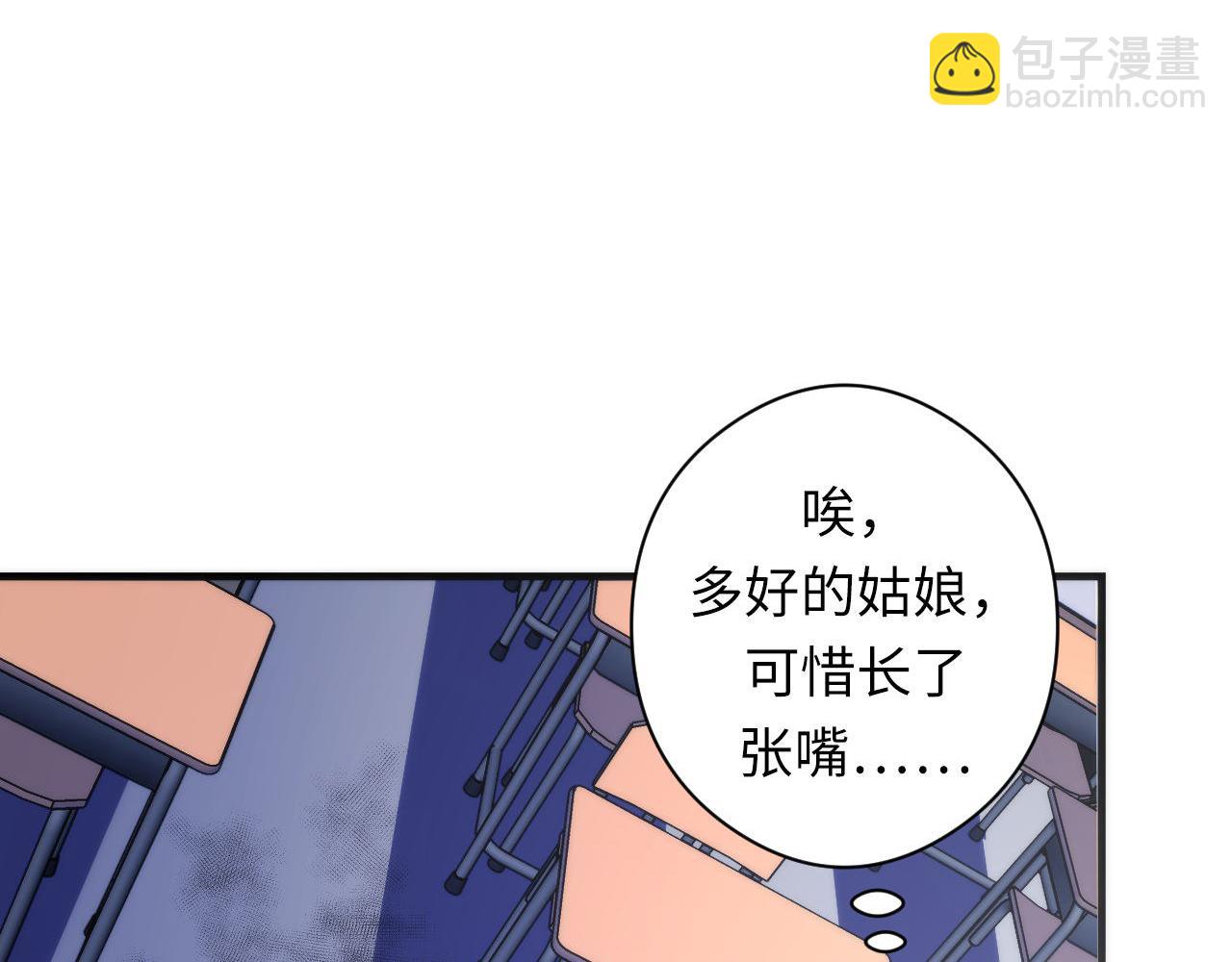 第101话 苏&middot;鬼王缔造者&middot;启(1/3)-第102话
