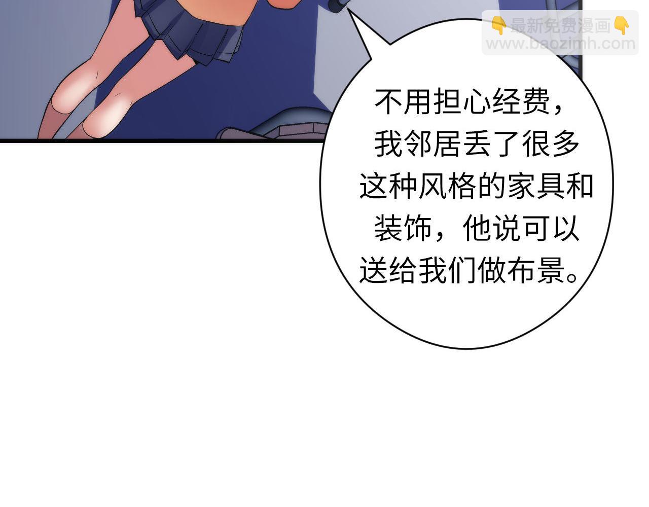 第101话 苏&middot;鬼王缔造者&middot;启(1/3)-第102话