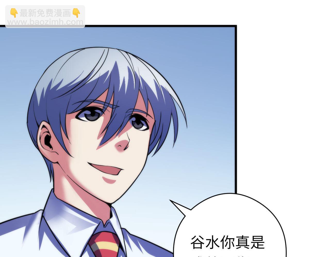 第101话 苏&middot;鬼王缔造者&middot;启(1/3)-第102话