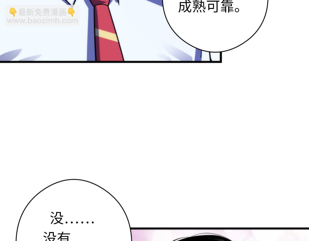 第101话 苏&middot;鬼王缔造者&middot;启(1/3)-第102话