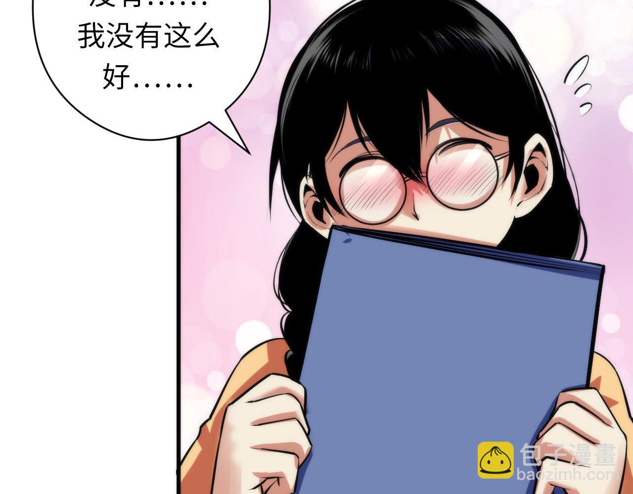 第101话 苏&middot;鬼王缔造者&middot;启(1/3)-第102话