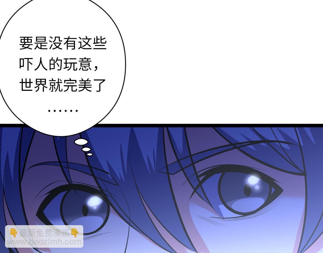 第101话 苏&middot;鬼王缔造者&middot;启(1/3)-第102话