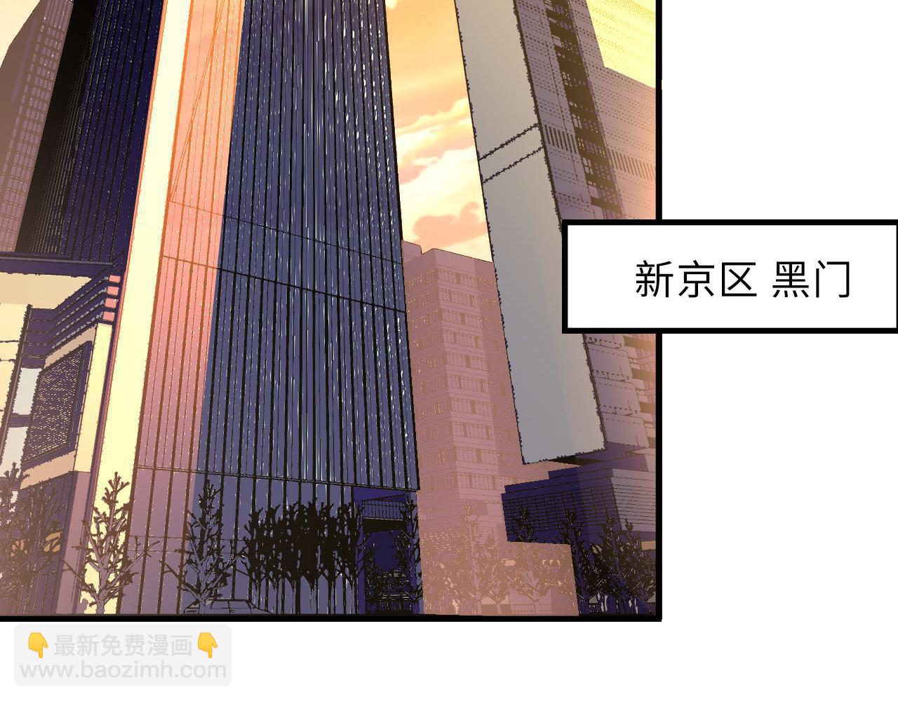 第101话 苏&middot;鬼王缔造者&middot;启(1/3)-第102话