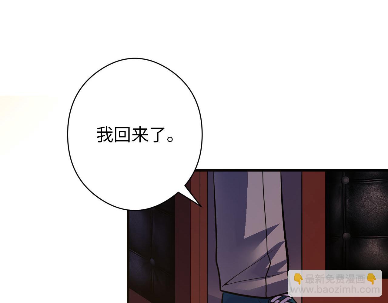 第101话 苏&middot;鬼王缔造者&middot;启(1/3)-第102话