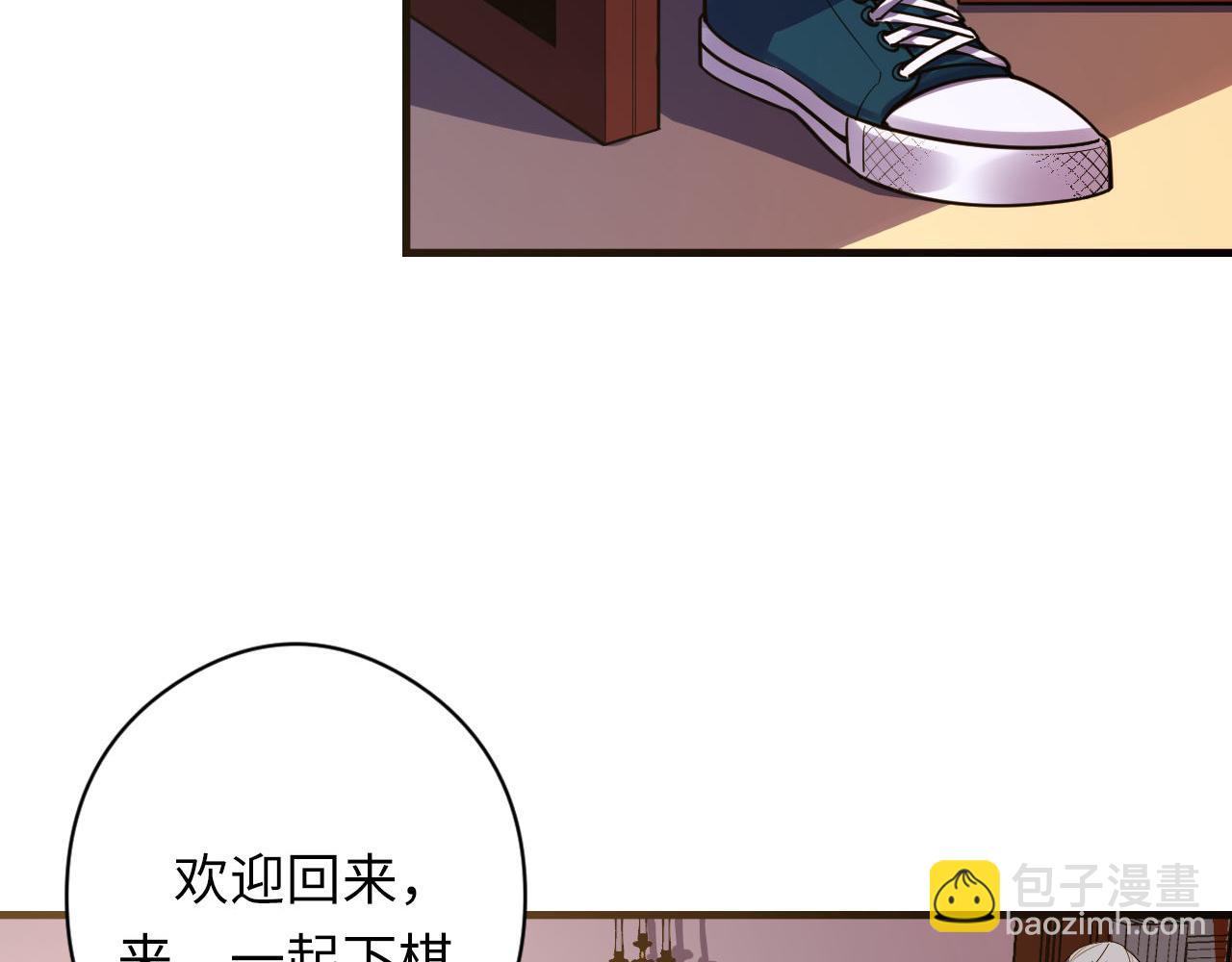 第101话 苏&middot;鬼王缔造者&middot;启(1/3)-第102话