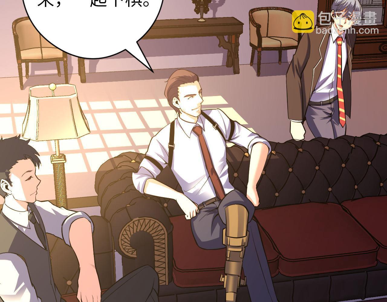 第101话 苏&middot;鬼王缔造者&middot;启(1/3)-第102话