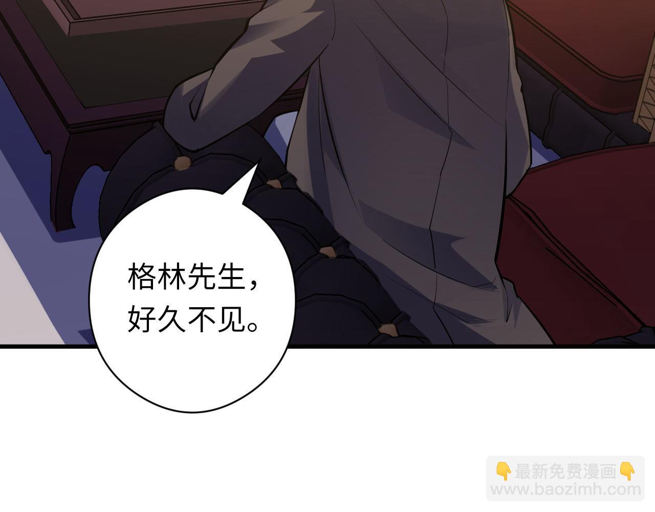 第101话 苏&middot;鬼王缔造者&middot;启(1/3)-第102话