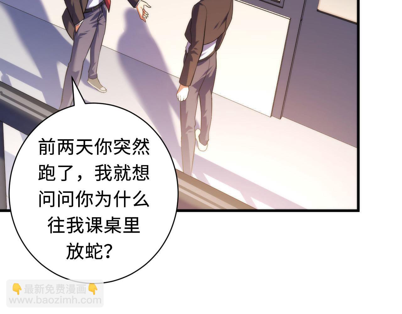 第103话 鬼之王座(1/3)-第104话