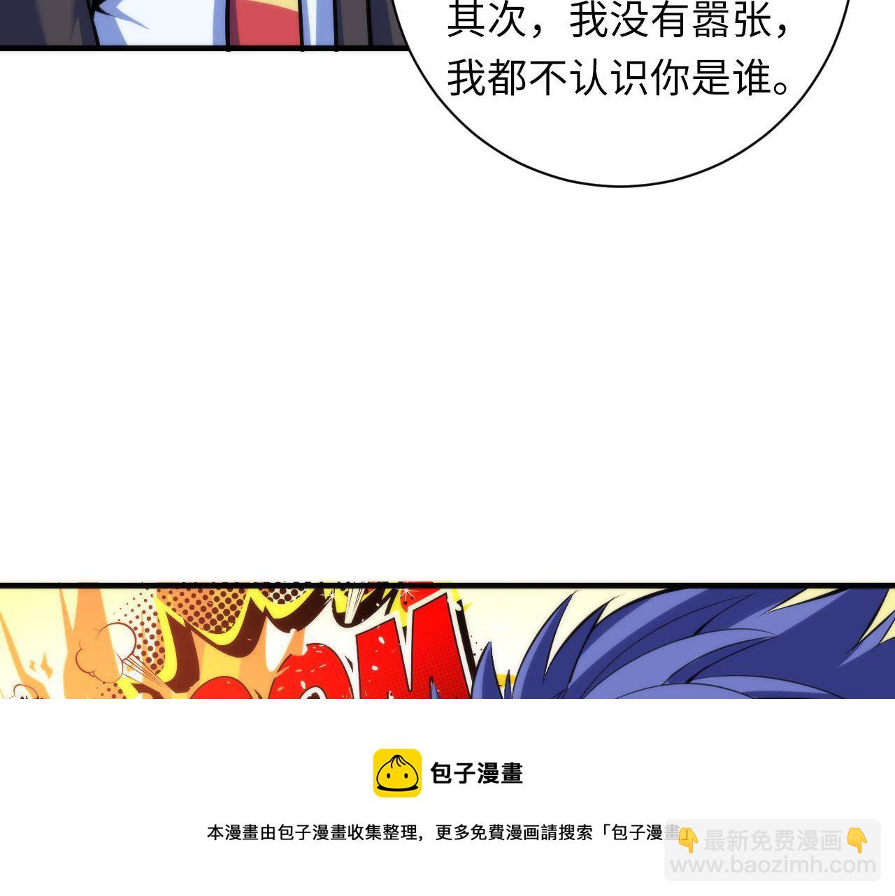 第103话 鬼之王座(1/3)-第104话