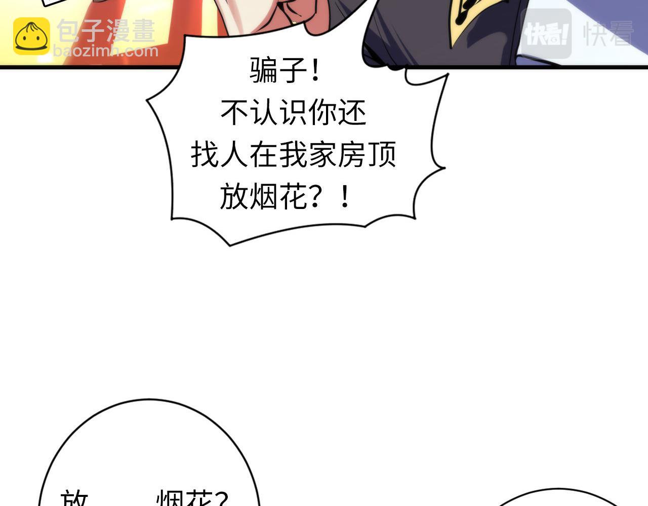 第103话 鬼之王座(1/3)-第104话