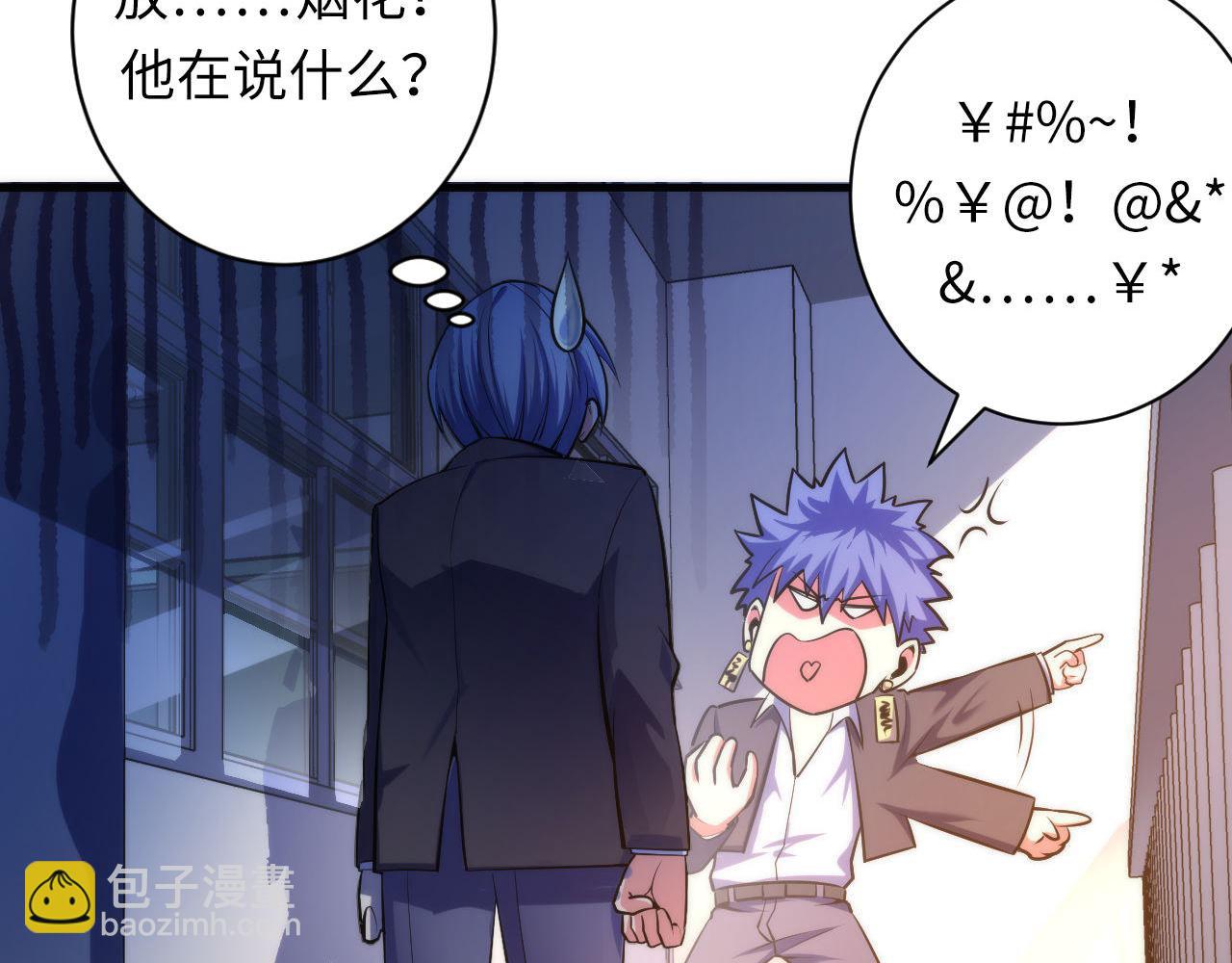 第103话 鬼之王座(1/3)-第104话
