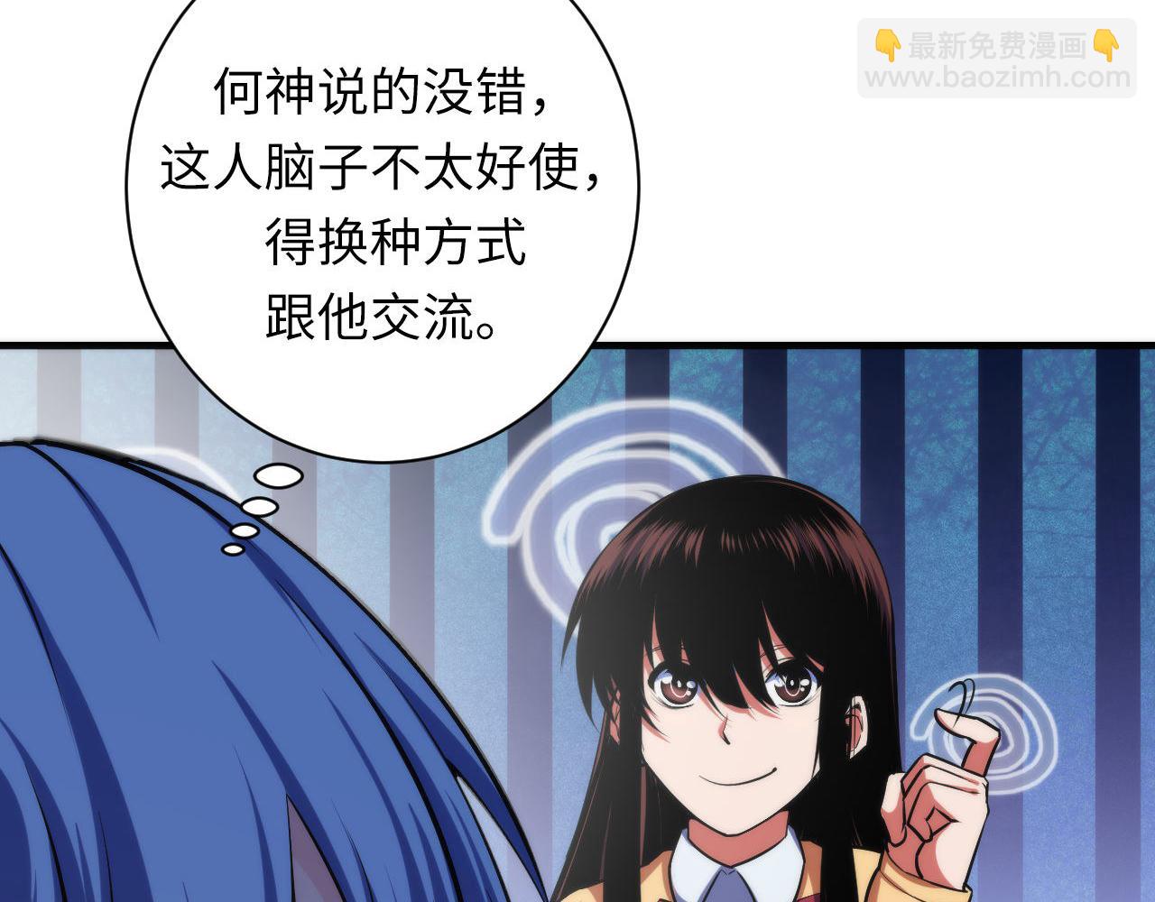 第103话 鬼之王座(1/3)-第104话