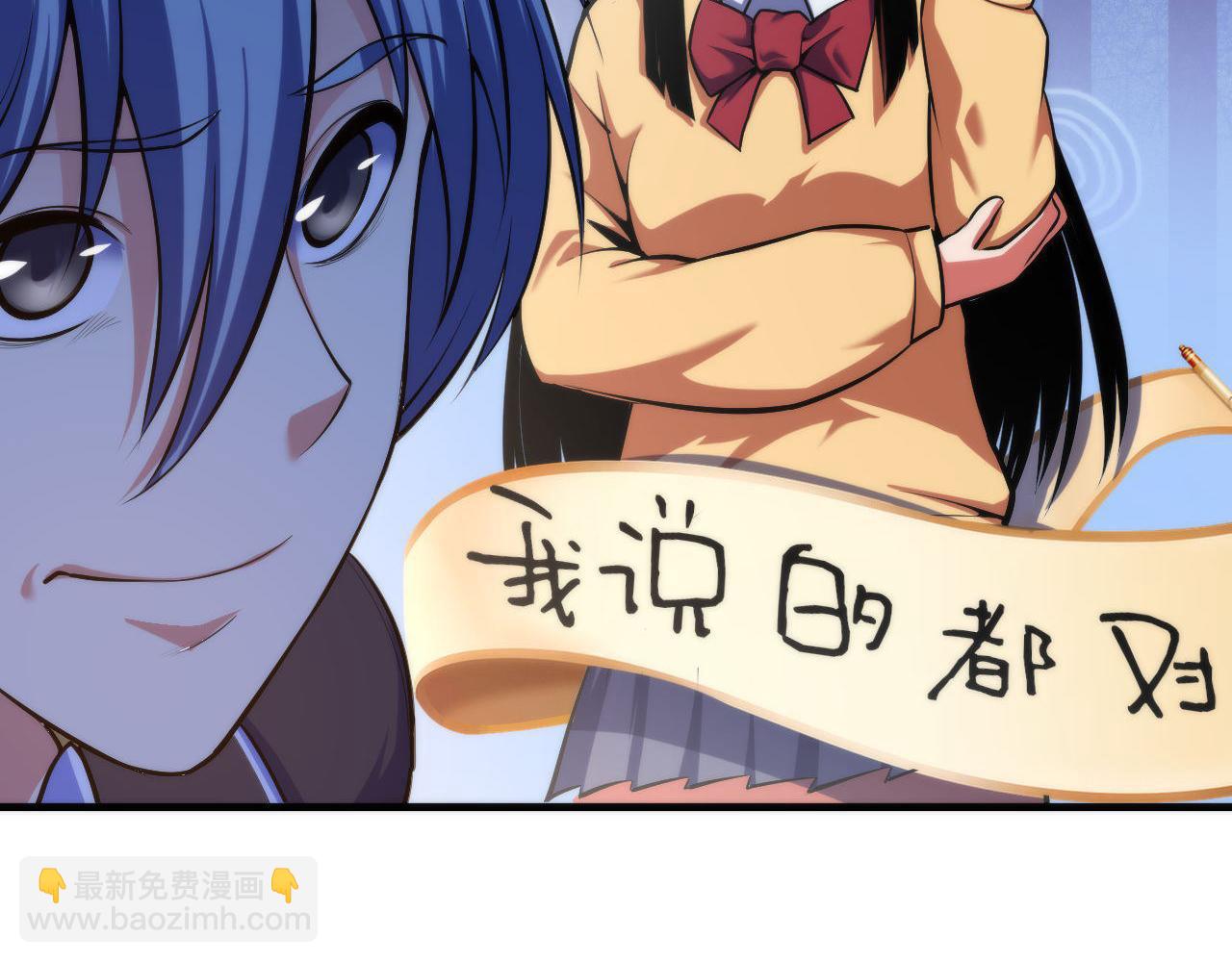 第103话 鬼之王座(1/3)-第104话