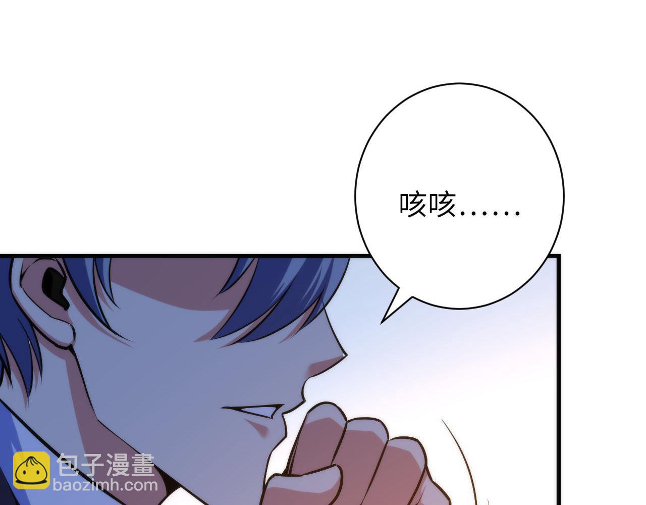 第103话 鬼之王座(1/3)-第104话
