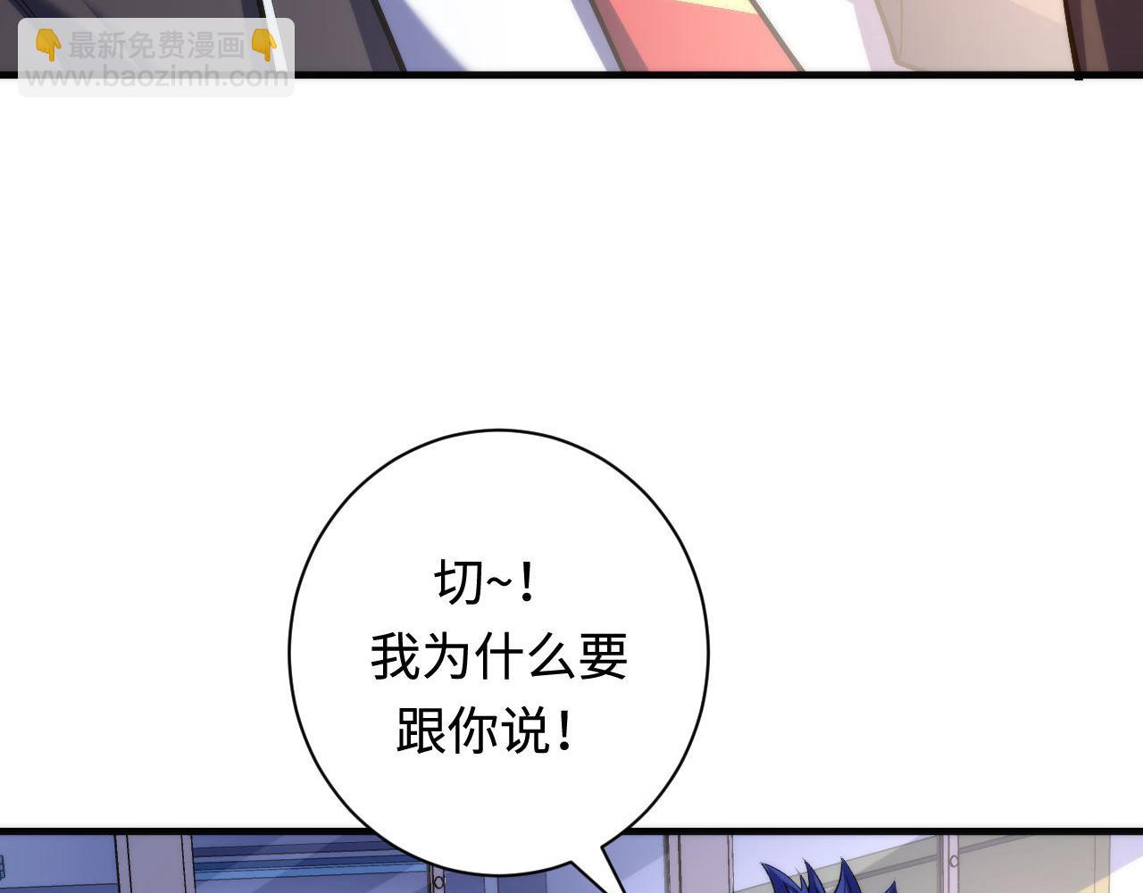第103话 鬼之王座(1/3)-第104话